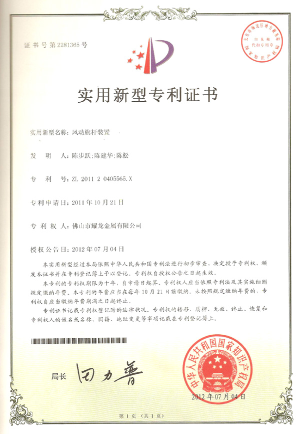 風動羞羞漫画免费观看视频裝置