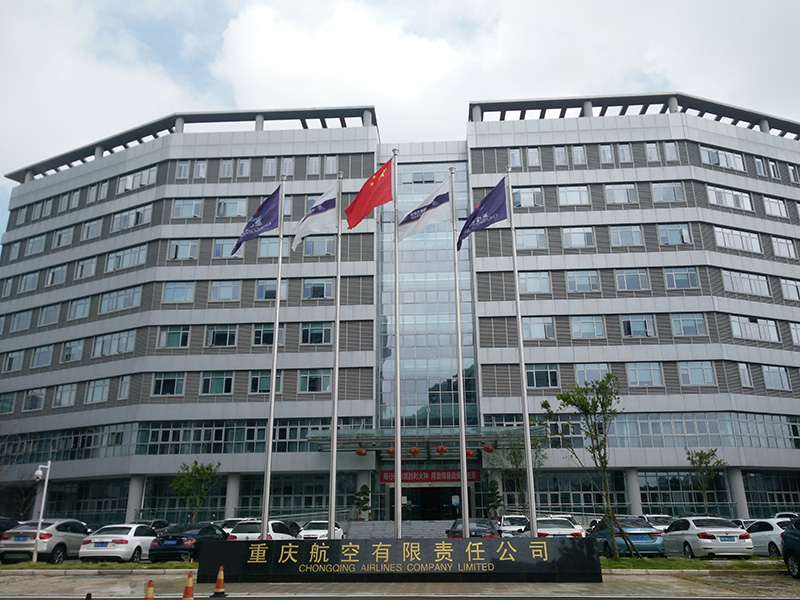 重慶機場羞羞漫画免费观看视频